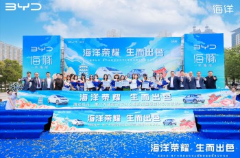 比亚迪海豚助力洛阳牡丹文化节，活动期间“冠军车型”免费坐