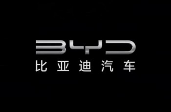 品牌价值同比飙升43.6%，比亚迪荣登2025凯度BrandZ全球汽车品牌榜第六名