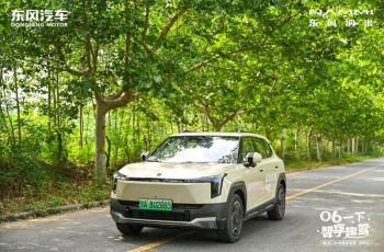 极氪第50万台量产车下线 树立中国新能源豪华新标杆