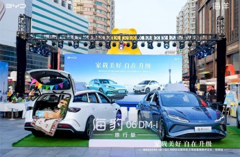 比亚迪海豹DM-i旅行版、海鸥自在版双车郑州l上市：重新定义新能源出行的价值边界