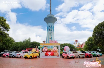 销量突破170万！宏光MINIEV170万用户盛典欢乐起航
