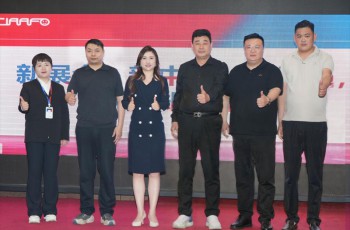 发布会