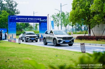 2L实力百城统考 中国星i-HEV智擎混动百城节油赛·郑州站圆满收官