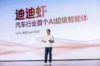 汽车行业首个AI超级智能体「迪迪虾」来了！腾势多款车型即将OTA